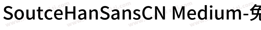 SoutceHanSansCN Medium字体转换